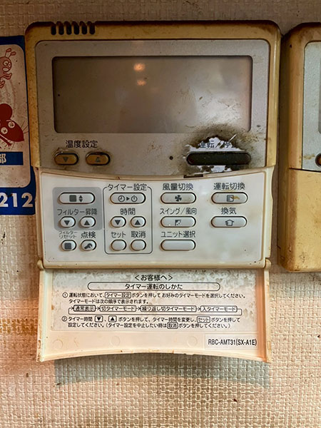 横浜道場 横浜道場